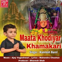 Maata Khodiyar Khamakari - Kamlesh Barot