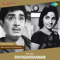 Tripura Sundari - P. Leela