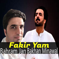 Her Me Na Ya - Bakhan Minawal & Bahram Jan