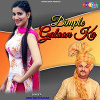 Open Olha - Harender Nagar