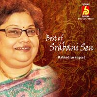 Bodhu Kon Alo - Srabani Sen