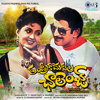 Amma Abba - P. Susheela & Raj Seetharam