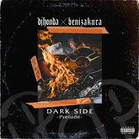 酔って候 - dj honda & 紅桜 & Benizakura & dj honda, benizakura