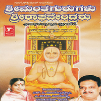 Aaradhane Indu Aaradhane - S. P. Balasubrahmanyam & P. Susheela & Rajkumar Bharathi & Vijay Lakshmi