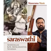 Saraswathi Samosthuthe - Saraswathi - Rupakam - Dr. K. N. Renganatha Sharma & Kannan Tripunithura & Edappally Ajithkumar & Dr. K. N. Renganatha Sharma, Edappally Ajithkumar, Palladom Ravi, Kannan Tripunithura & Palladom Ravi