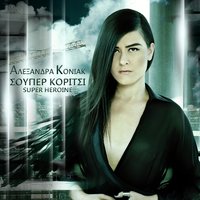 Arithmos 109 - Alexandra Koniak