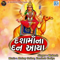Dashama Na Dan Aaya - Mukesh