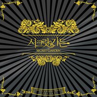 Here I Am - 4Men & MIIII