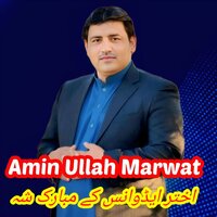 Akhtar Advance K Mubarak Sha - Amin Ullah Marwat