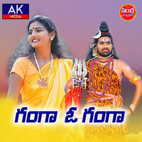 Ganga O Ganga - Lavanya & Nanda Naresh