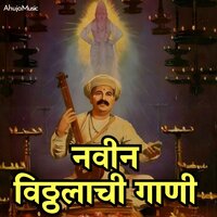 Lagana Zalyawar - Mahesh Hiremath & Sangeeta Kulkarni