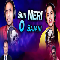 Sun Meri O Sajani - ASEEMA PANDA & Paritosh Mahata