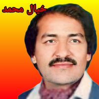 Ma Khumar Ka Laila - Khayal Mohammad