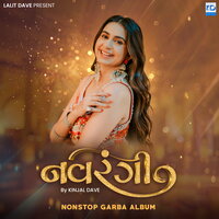 Momai Maa Kare Rakhvada - Kinjal Dave