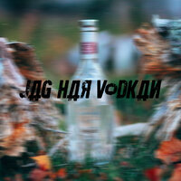 Jag har vodkan - Rasmus Gozzi & Jonte Borg