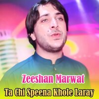 Mamana Da Khalqo Qise - Zeeshan Marwat