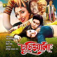 Kar Kasete Mon Bikaw, Pt. 1 - Alka Yagnik & Babul Supriyo & Abida Sultana & Subir Nandi