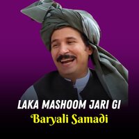 Nor Di Na Kawam Pokhtana - Baryali Samadi