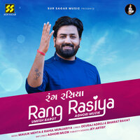 Rang Rasiya - Umesh Barot & Aghori Muzik