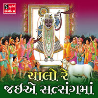 Chalo Re Jaiye Satsang Ma - Asif Jeriya & Ami Joshi