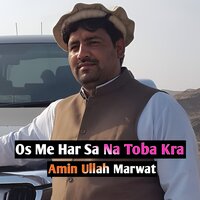 Os Me Har Sa Na Toba Kra - Amin Ullah Marwat