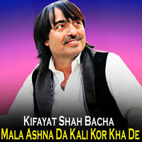 Starge De Dare Khaista De - Kifayat Shah Bacha