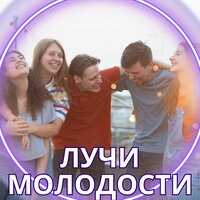 Сияние времени - Музыка для омоложения & Концентрированная учеба & Музыка любви