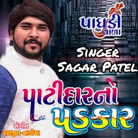 Patidar No Padkar - Sagar Patel