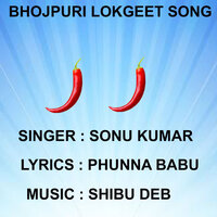 Babi Ho Tani Aawa Na - Sonu Kumar