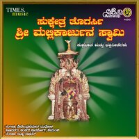 Toraisia Bettakke - Shankar Shanbog & Hemanth & Nanditha & Divya Raghavan