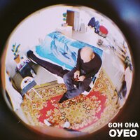 Партаки - ОУЕС