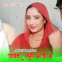 जावेद लगी भांडी में - Sakeem Bisru & Hansii