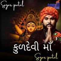 Sarangpurvada - Sagar Patel