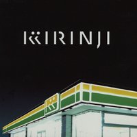 Ai no Coda - Kirinji