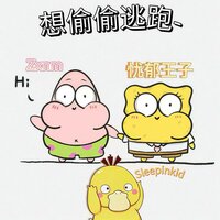 想偷偷逃跑 - Sleepinkid & ZXnm & 忧郁王子