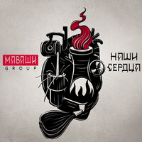 Лампа - МАВАШИ group