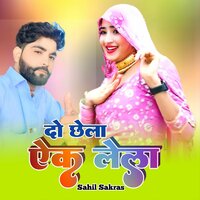 Do Chhela Ek Lela - Sahil Sakras & Imma Singer Mewati