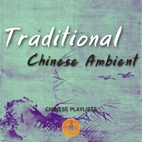 Colorful Clouds Chasing the Moon - Chinese Playlists