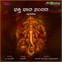 Vidya Devathe - Vishnu