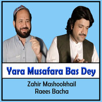 Che Fiqar Band - Zahir Mashookhail & Raees Bacha