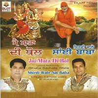 Jai Mata Di Bol - Ghulla Sarhale Wala, K. Kuldeep & Ghulla Sarhale wala & K. Kuldeep