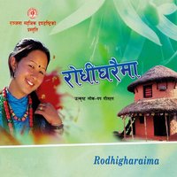 Yani Mayalai - Durga Gurung & Pritam & Sunita