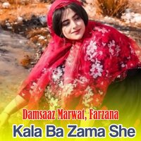 Ka Yari Kare - Damsaaz Marwat & Farzana