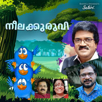 Neelakkuruvi - Ambilikuttan & M. G. Sreekumar