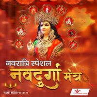 Devi Kushmanda Mantra - Avinash Karn