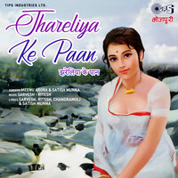 Pade Ke Samjha Ghumlad - Meenu Arora