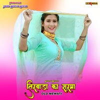 Tirwada Ka Surma Old Mewati, Pt. 1 - Akhlak Mewati & Javed Akhtar Alwar