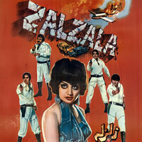 Ab Dunya Say Kya Darna / Mujhay Yaar Mil Geya - Naheed Akhtar & A. Nayyar