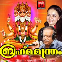 Aayiram deepangal - P. Jayachandran