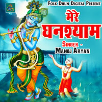 Kanha Sar Pe Hath Firata Hai - Manoj Aryan